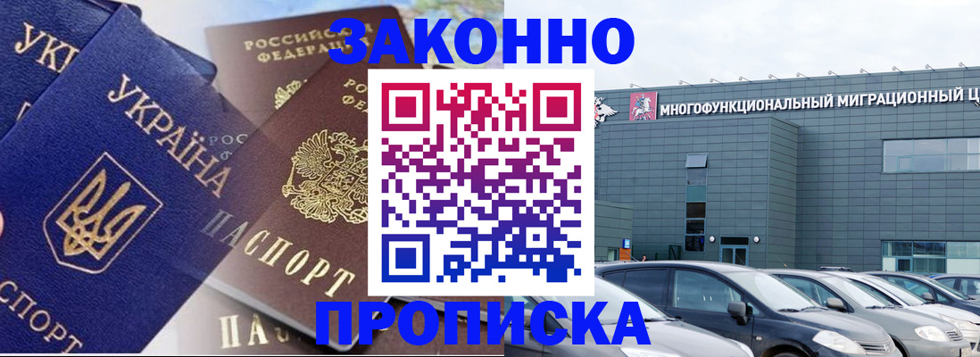 найти адрес прописки в Вельске